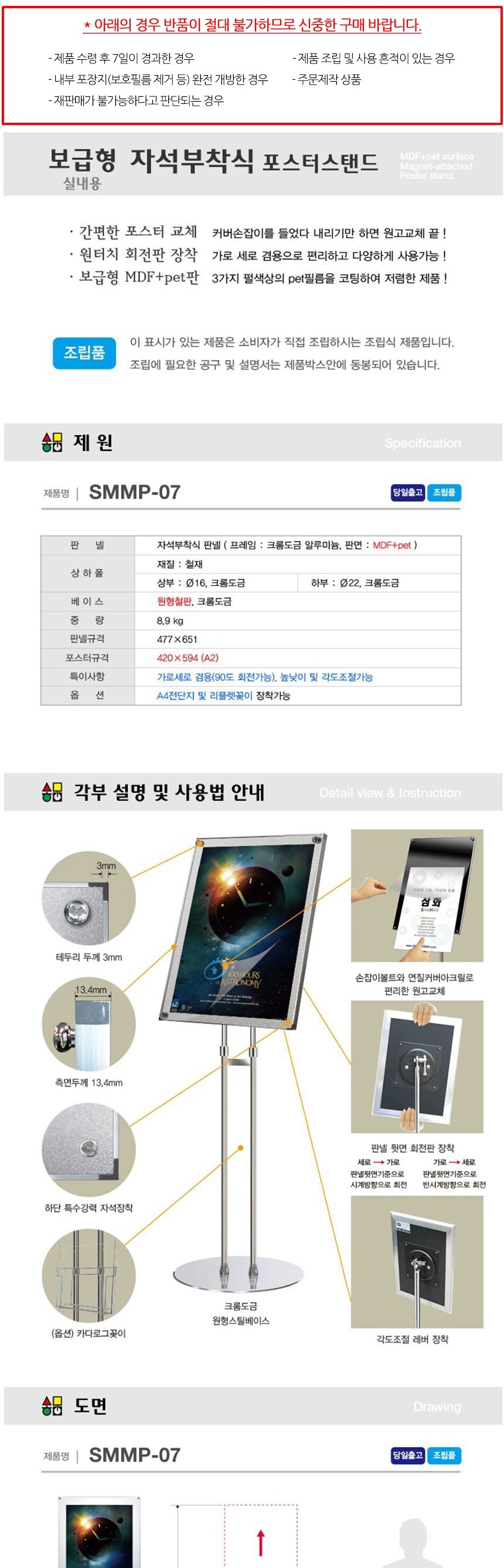 상품 상세 이미지