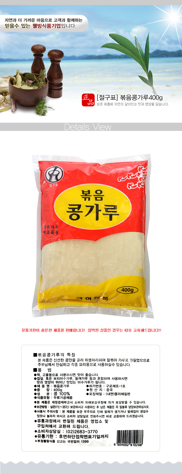 상품 상세 이미지