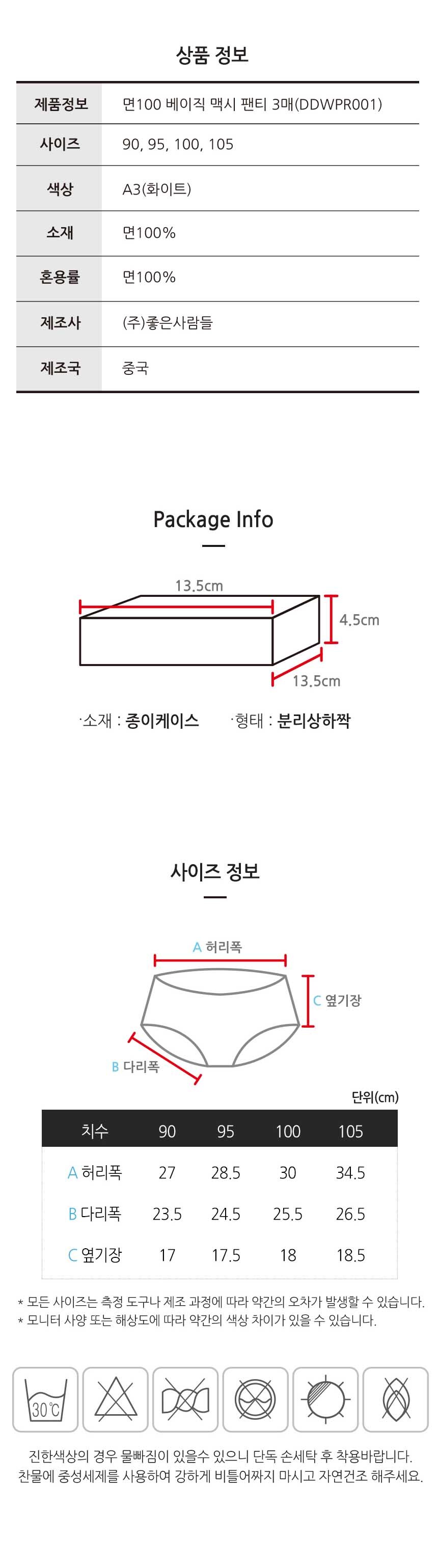 상품 상세 이미지