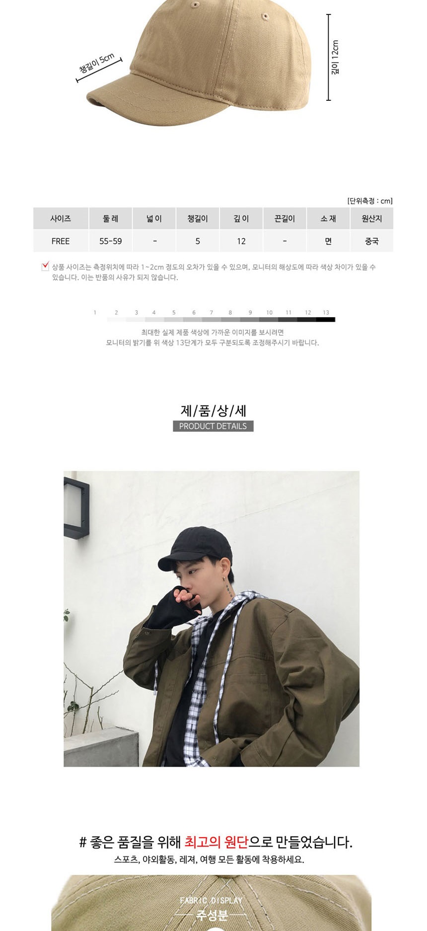 캡모자,남자모자