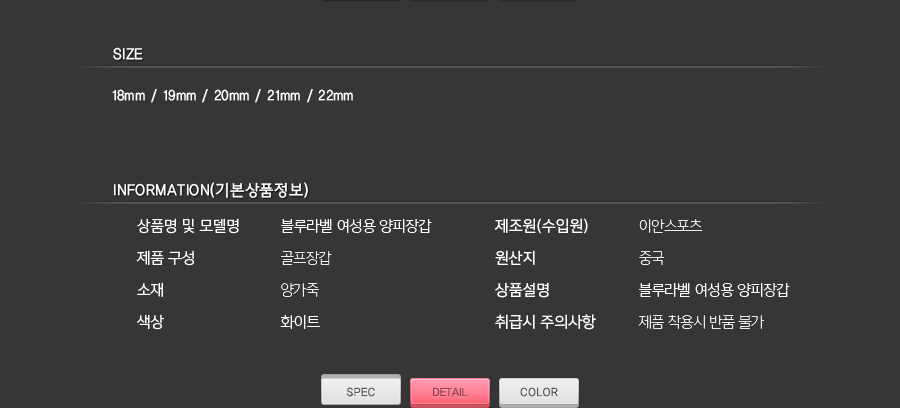 상품 상세 이미지