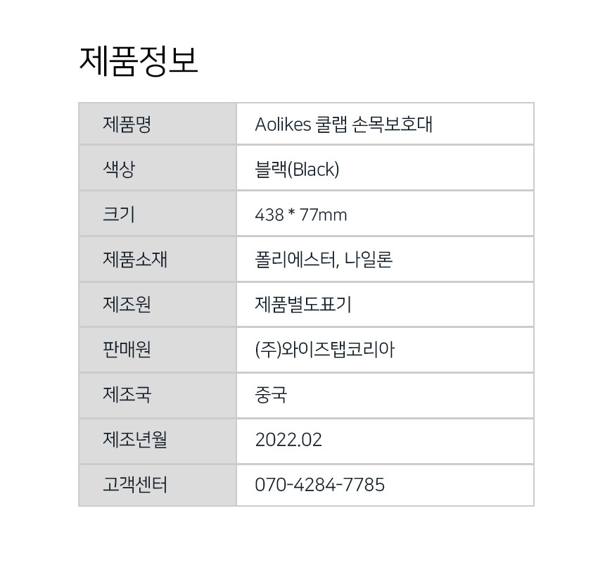 상품 상세 이미지