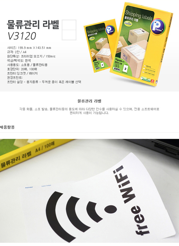 상품 상세 이미지