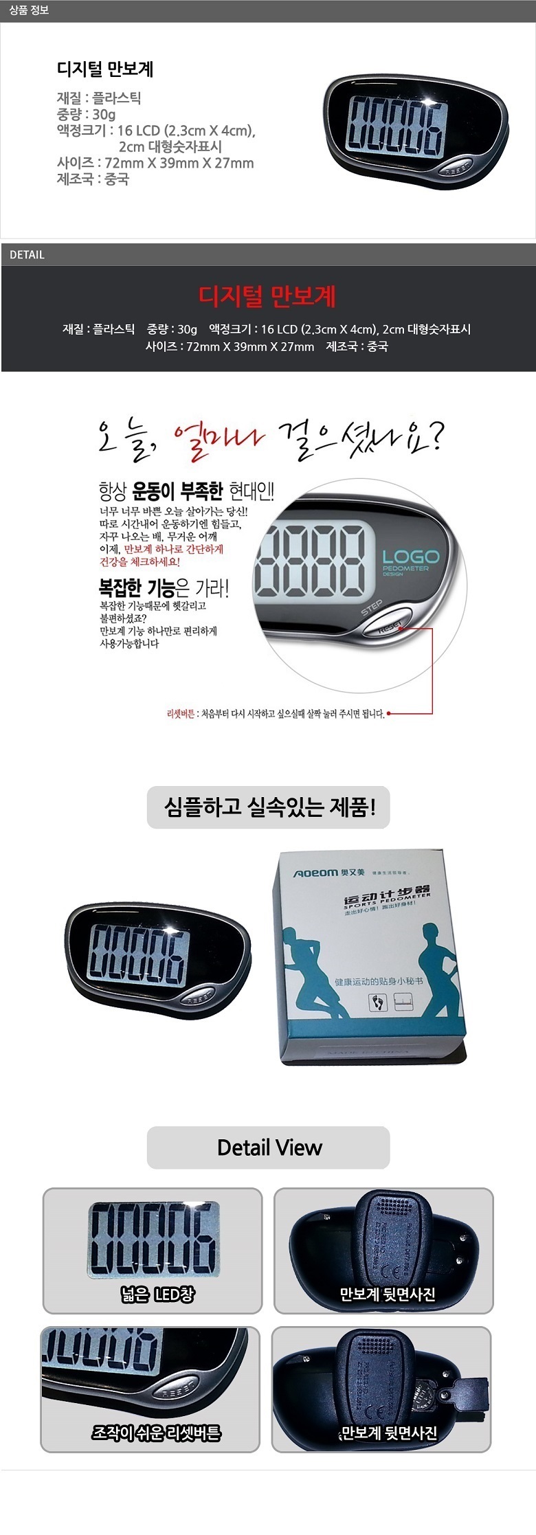 상품 상세 이미지