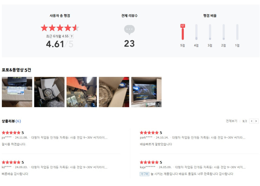 상품 상세 이미지
