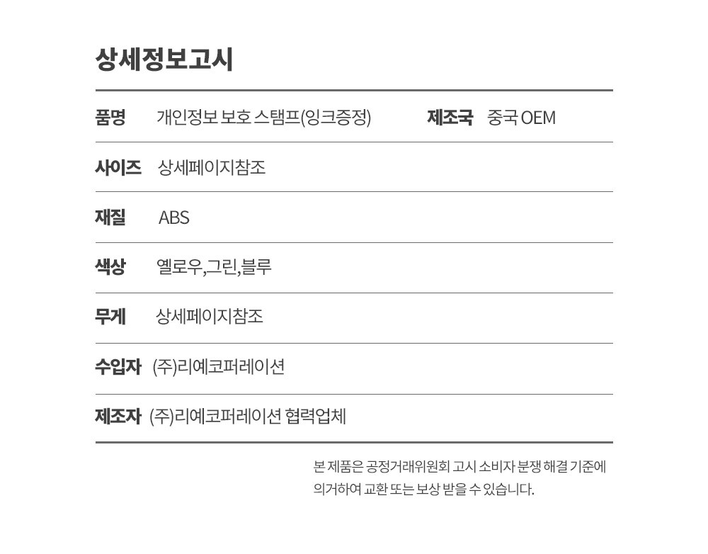 상품 상세 이미지