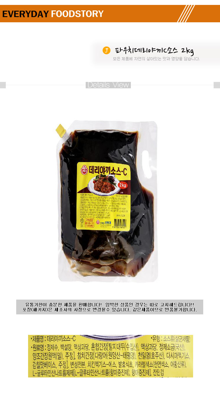 상품 상세 이미지