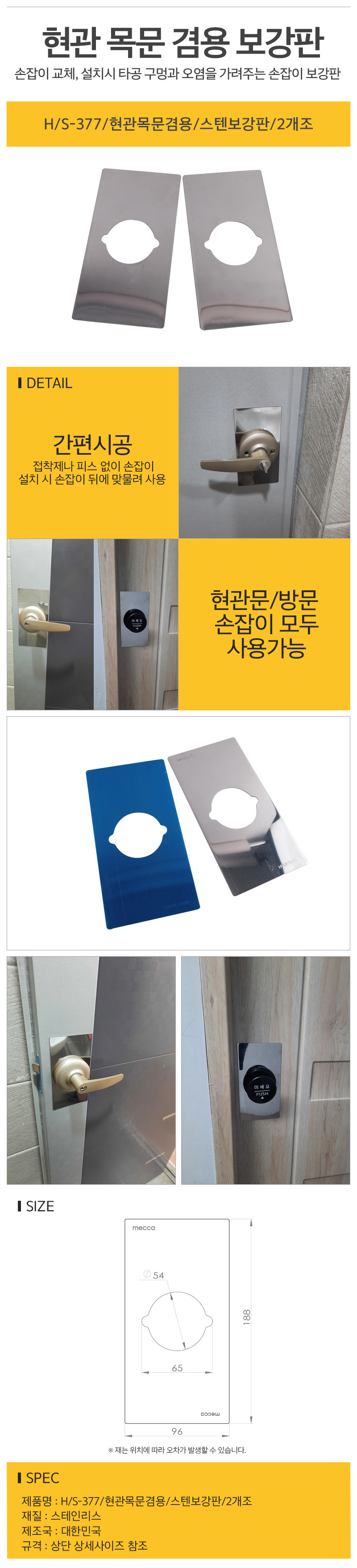 상품 상세 이미지