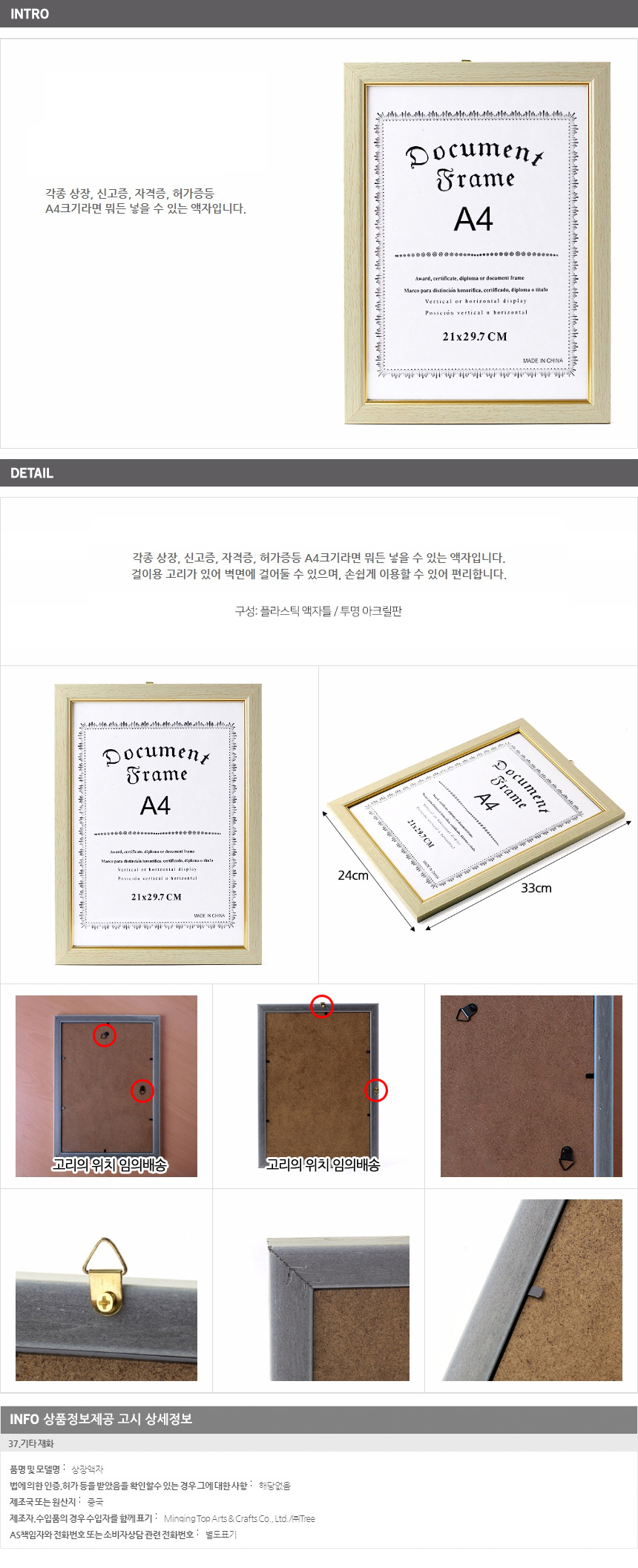 상품 상세 이미지