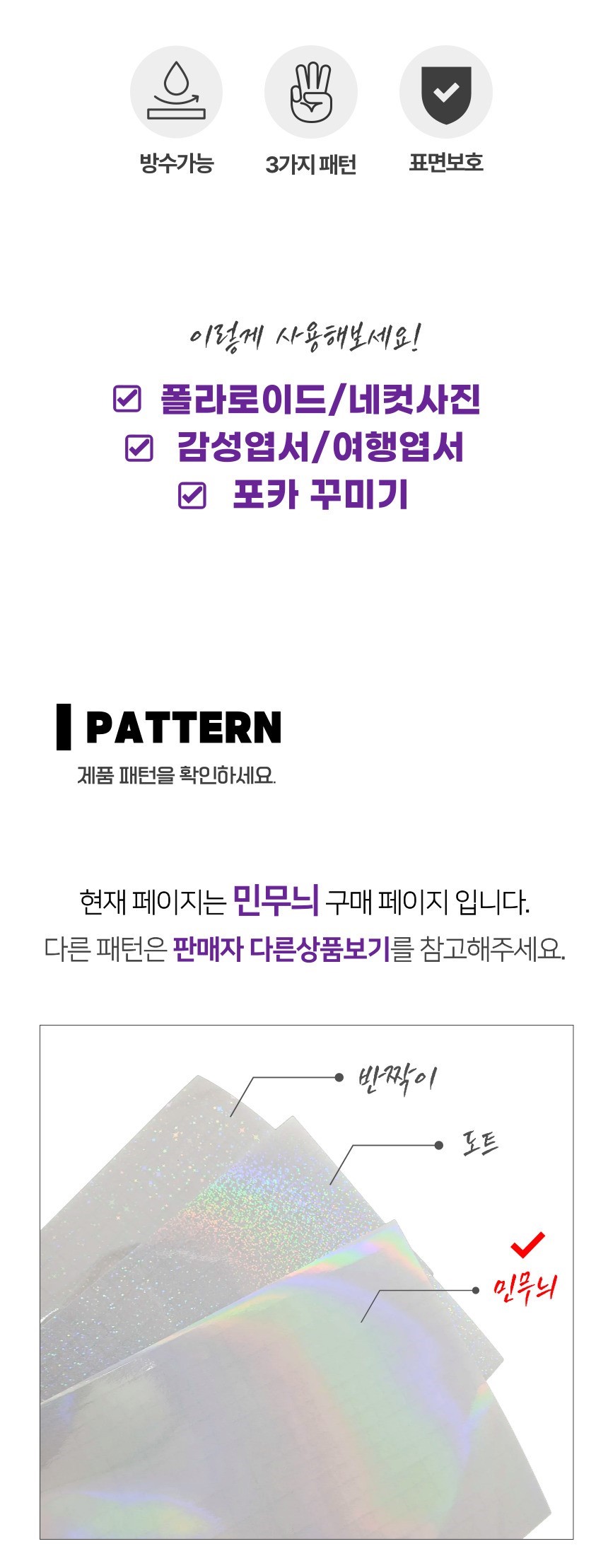 상품 상세 이미지