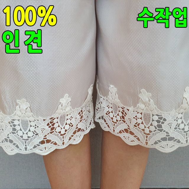 인견 여름잠옷 속바지 세트 홈웨어 잠옷 - 이미지 5