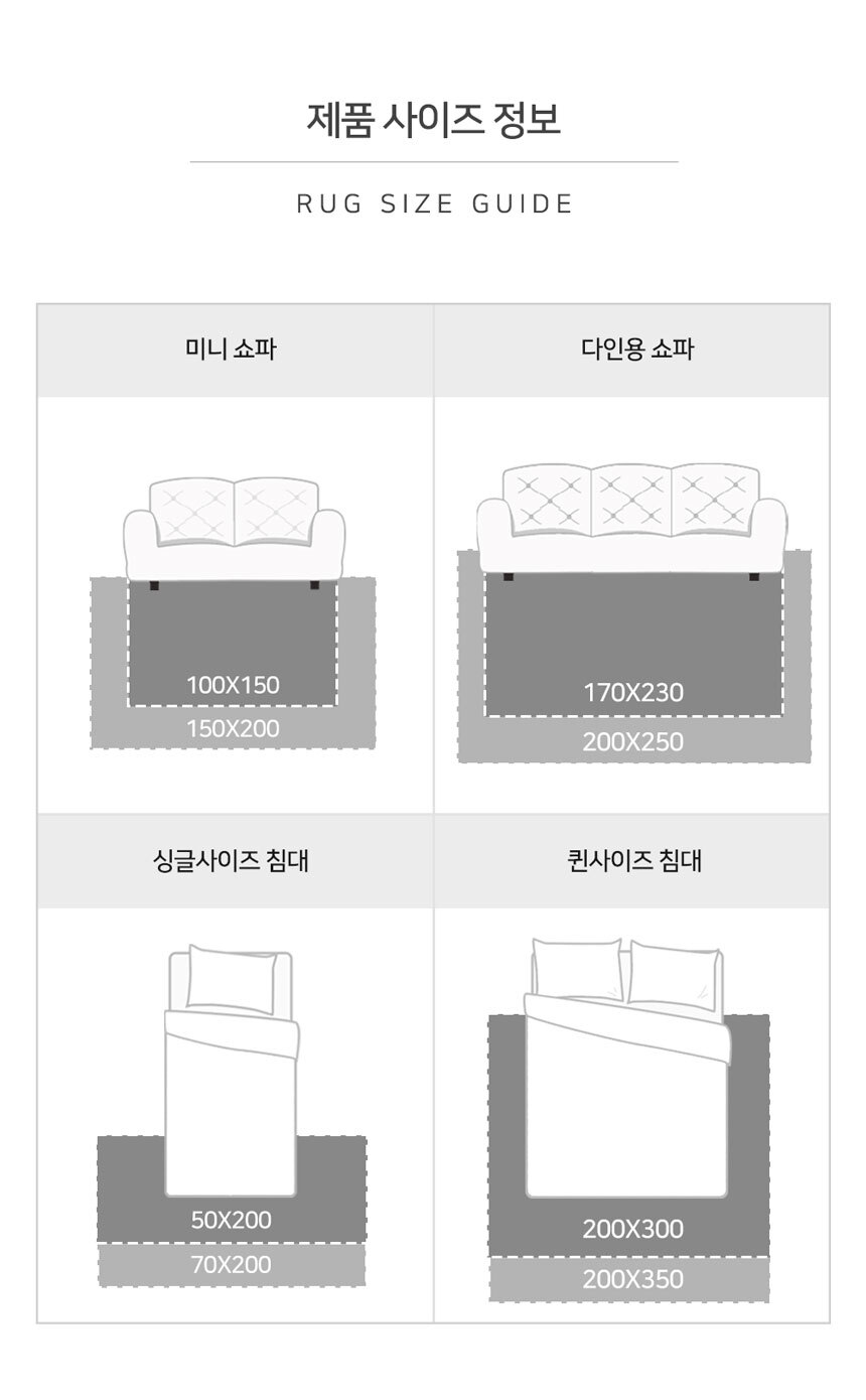 07_size_guide.jpg