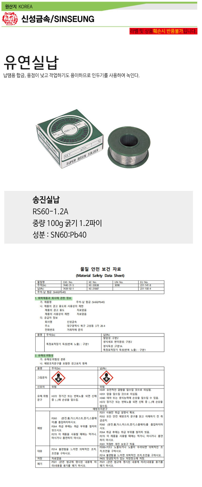 상품 상세 이미지