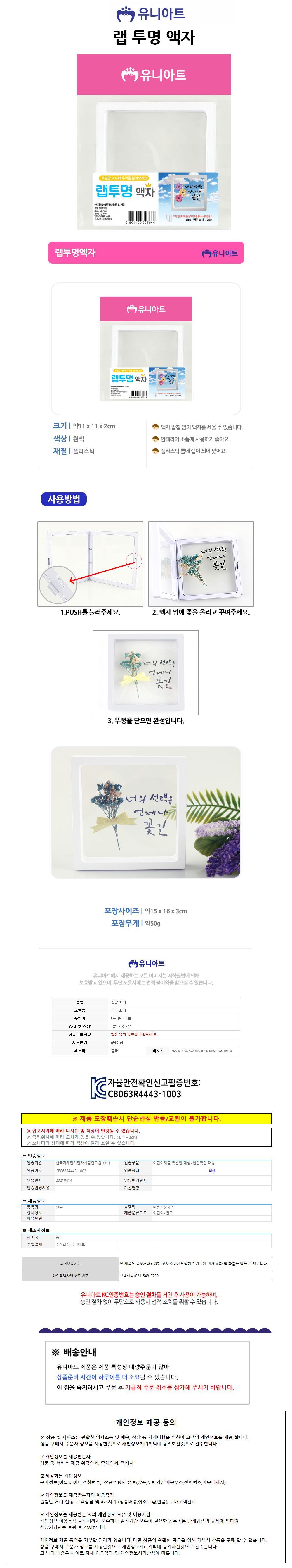 상품 상세 이미지