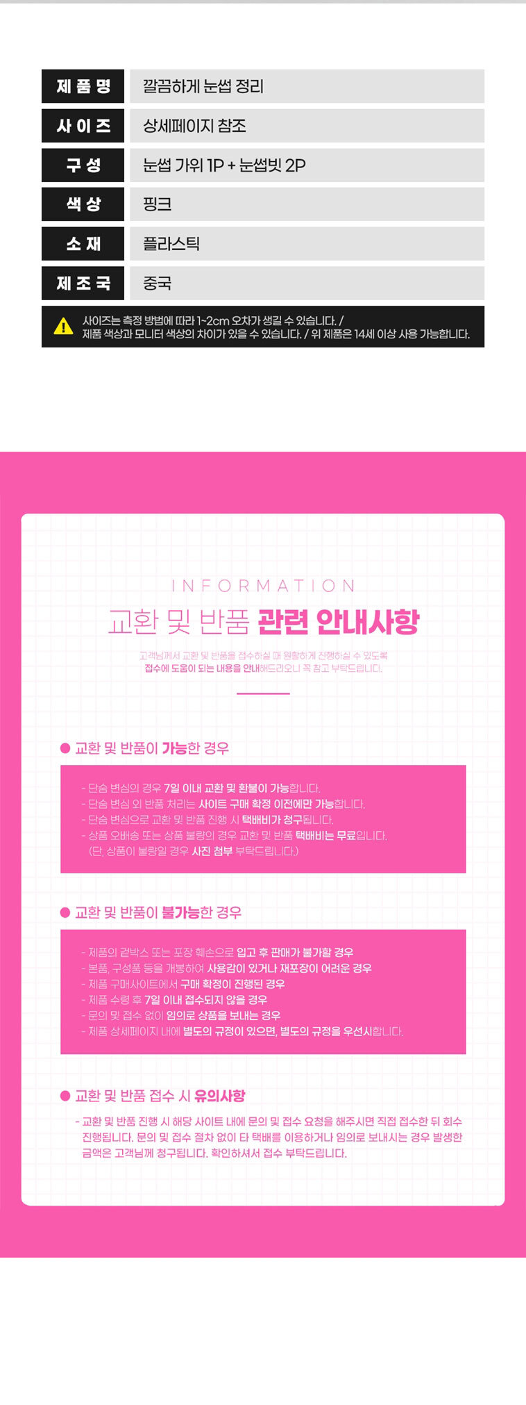 상품 상세 이미지