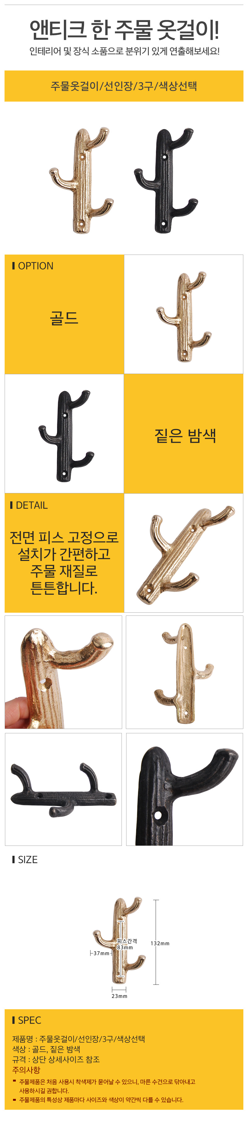 상품 상세 이미지