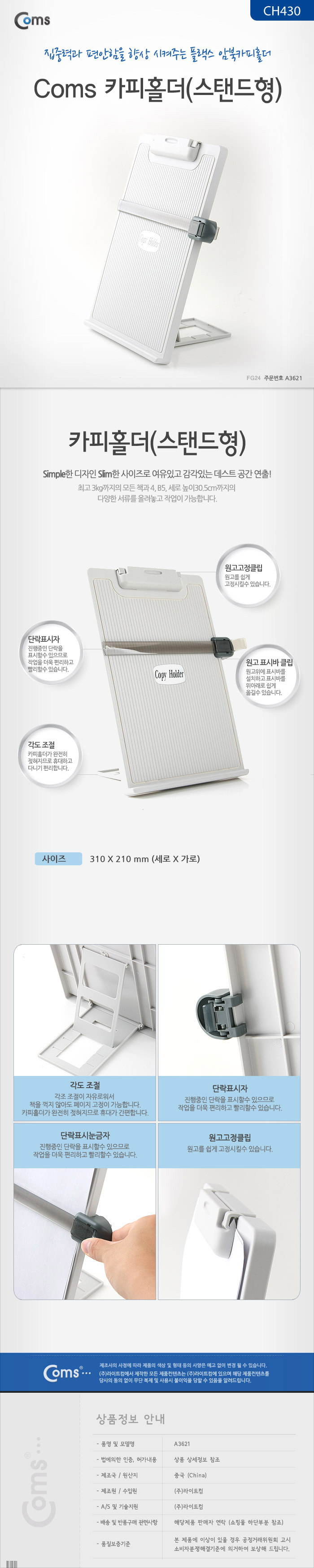 상품 상세 이미지