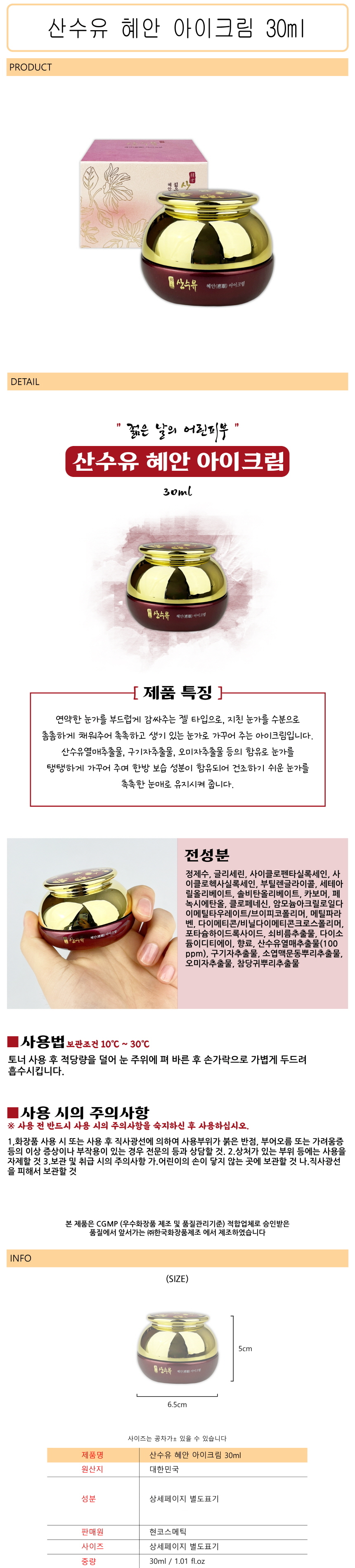 상품 상세 이미지