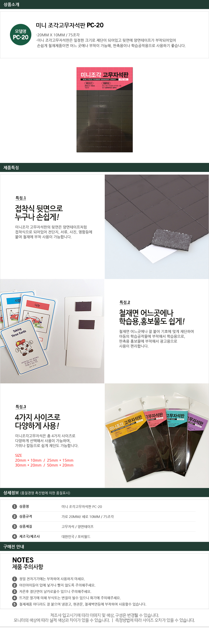 상품 상세 이미지