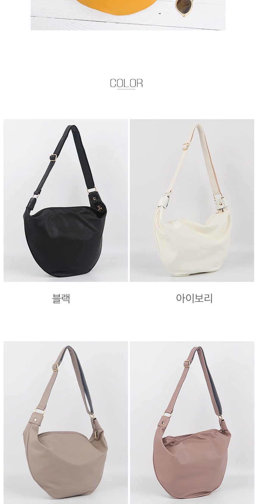 20대숄더백가방,대학생쇼퍼백,여성데일리백