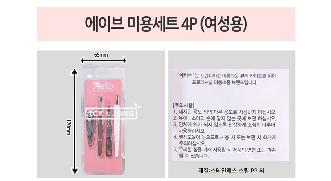 상품 상세 이미지