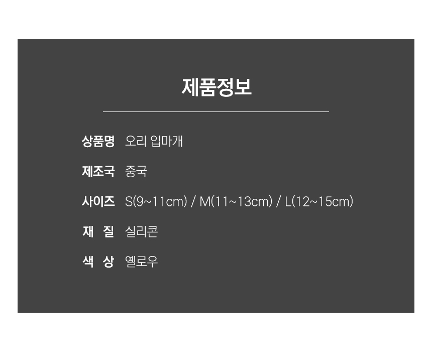 상품 상세 이미지