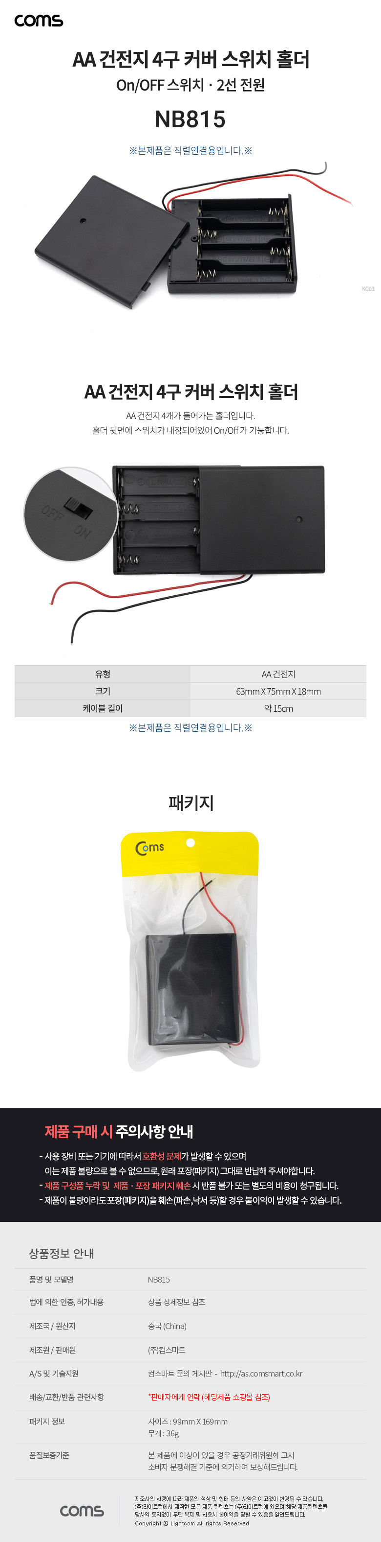 상품 상세 이미지