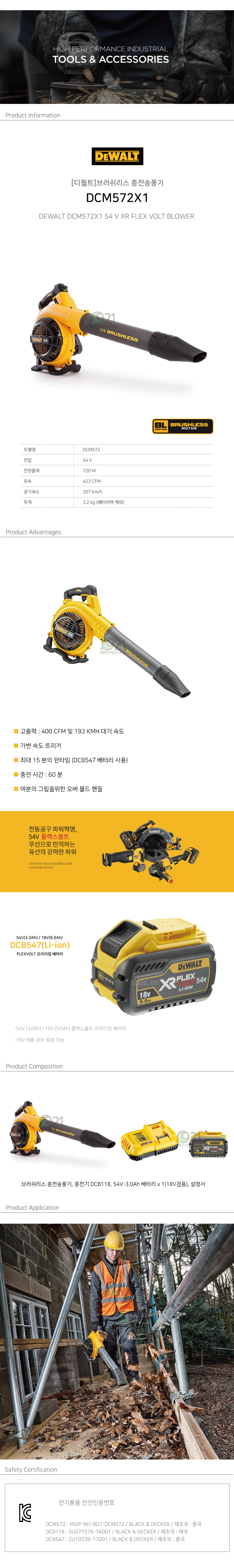 상품 상세 이미지