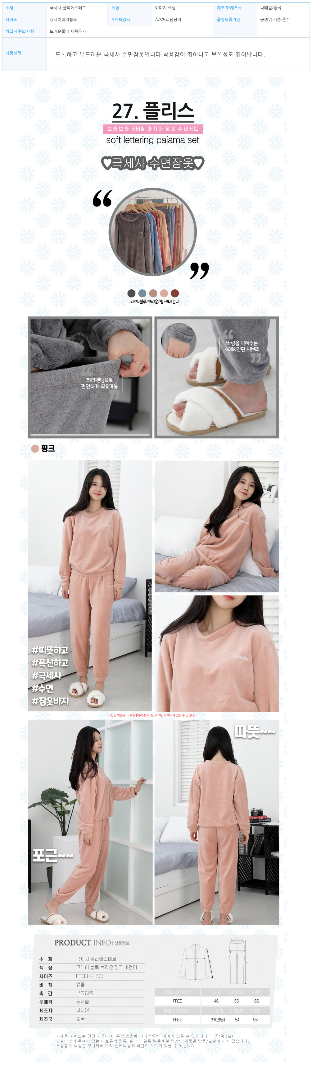 상품 상세 이미지