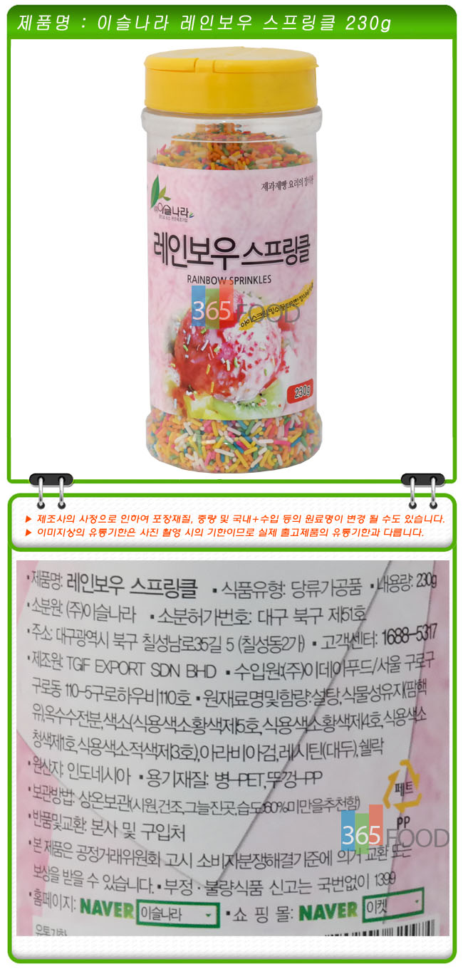 상품 상세 이미지