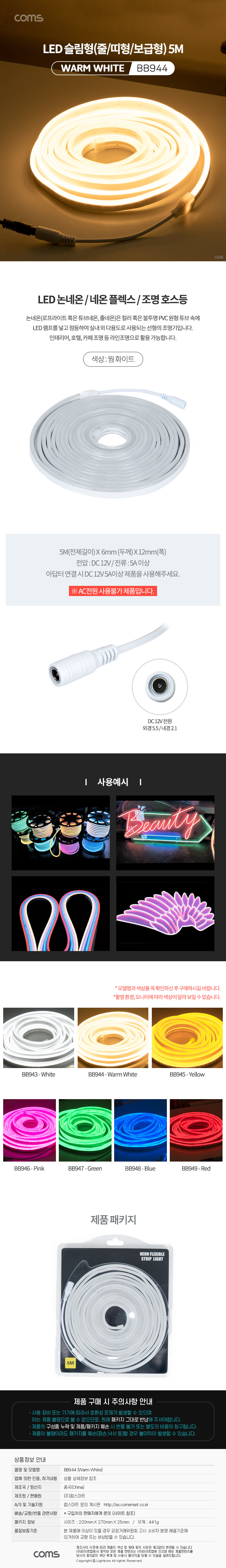 상품 상세 이미지