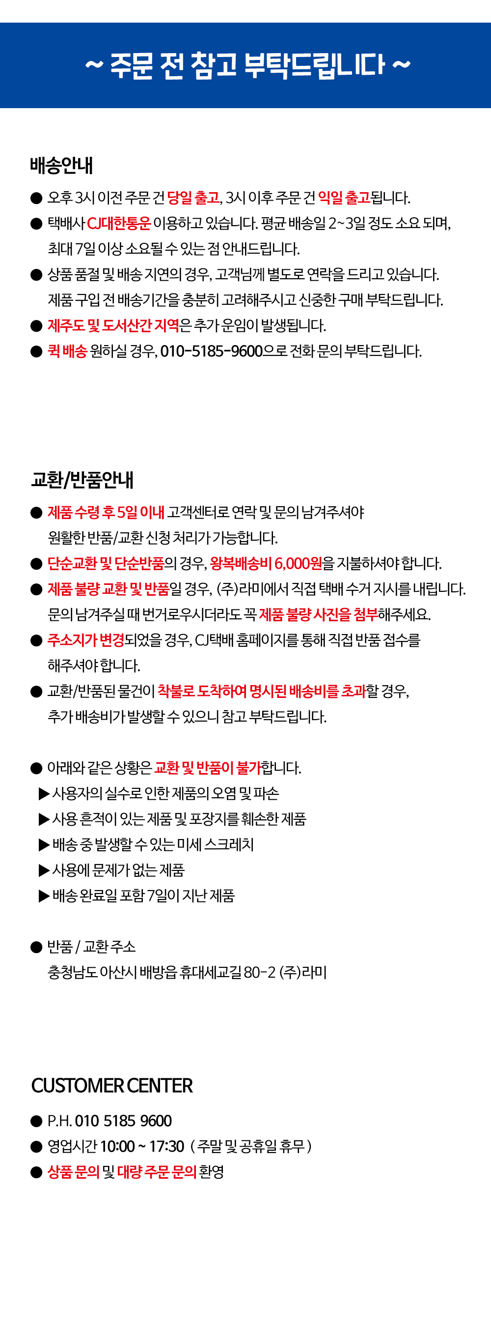 상품 상세 이미지