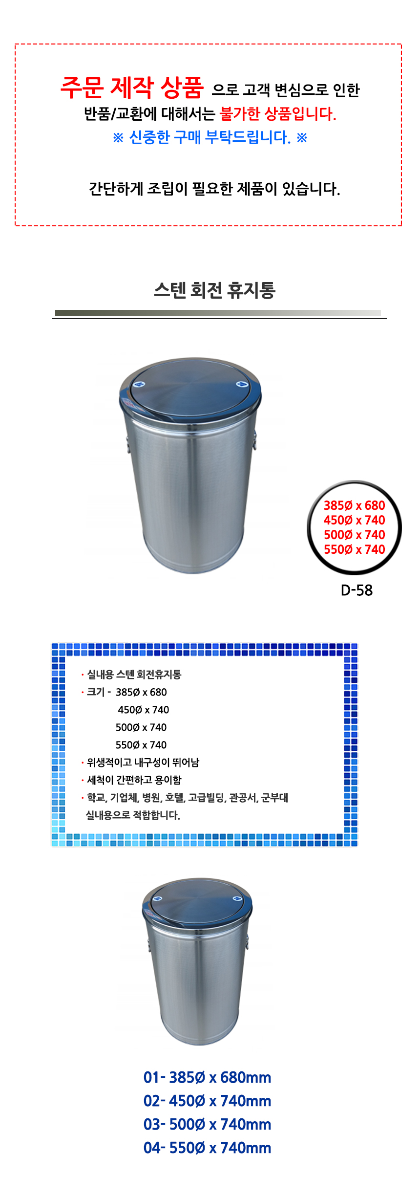 상품 상세 이미지
