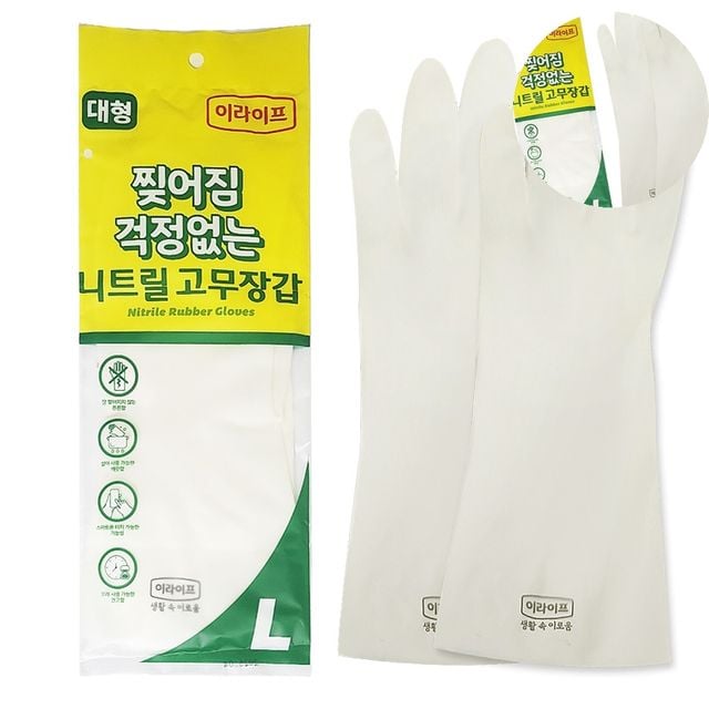 실험실장갑 위생장갑 니트릴 고무장갑 L