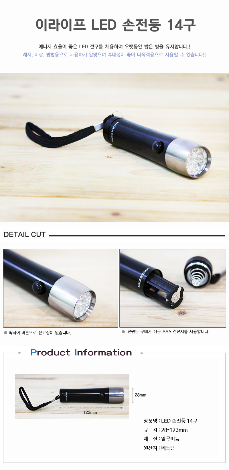 상품 상세 이미지