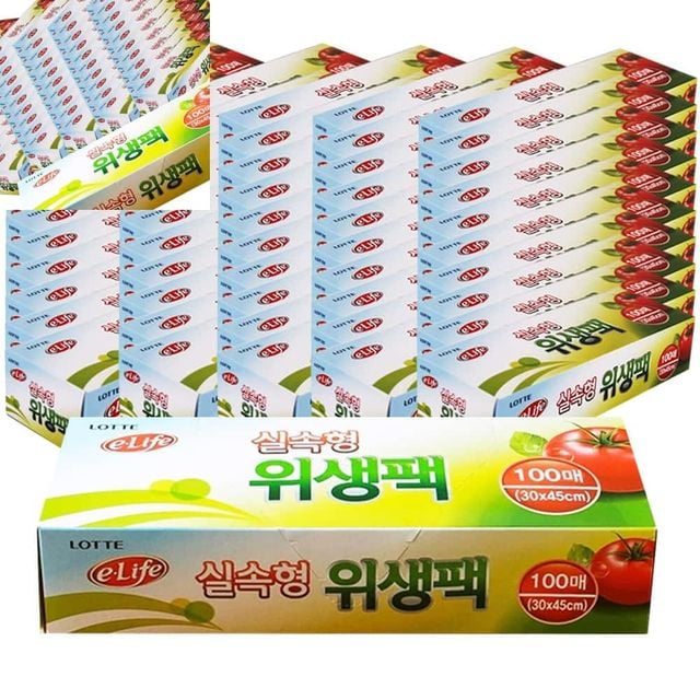 롯데 위생팩 실속형 30x45x100매 50개입 주방비닐 주방봉투 음식비닐봉투 음식보관봉투