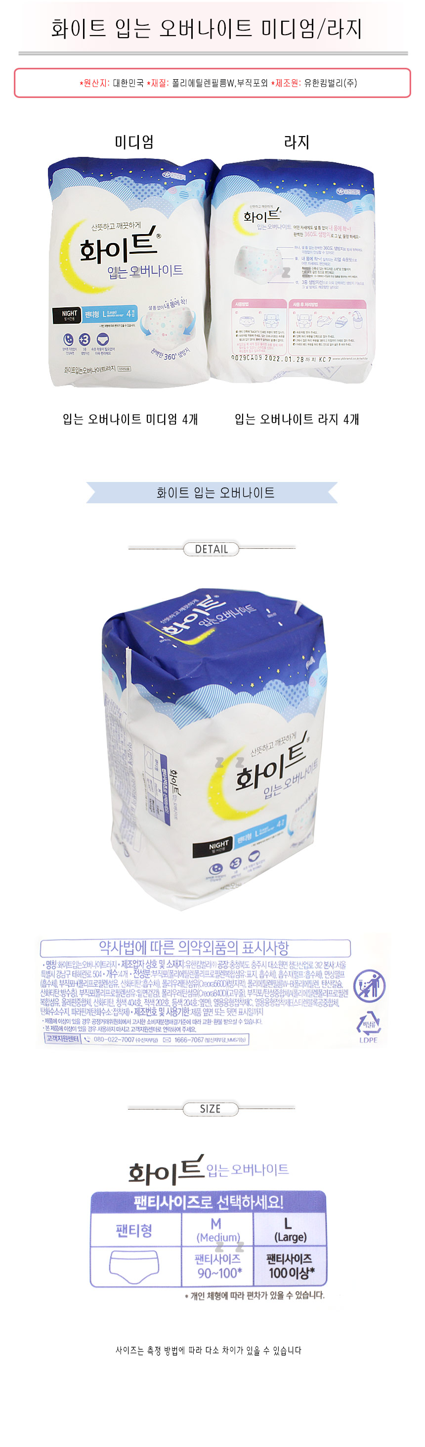 상품 상세 이미지