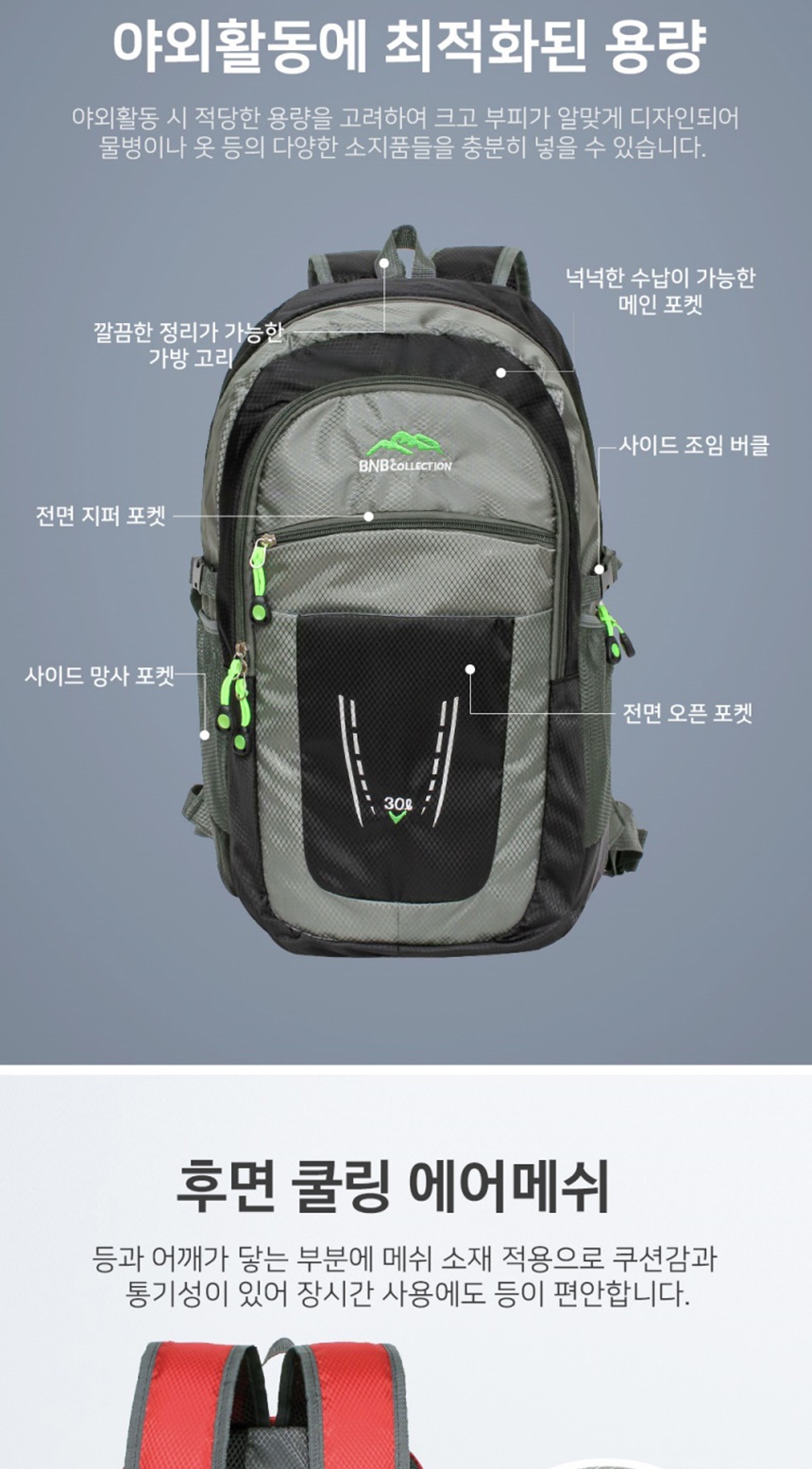 배낭,베낭