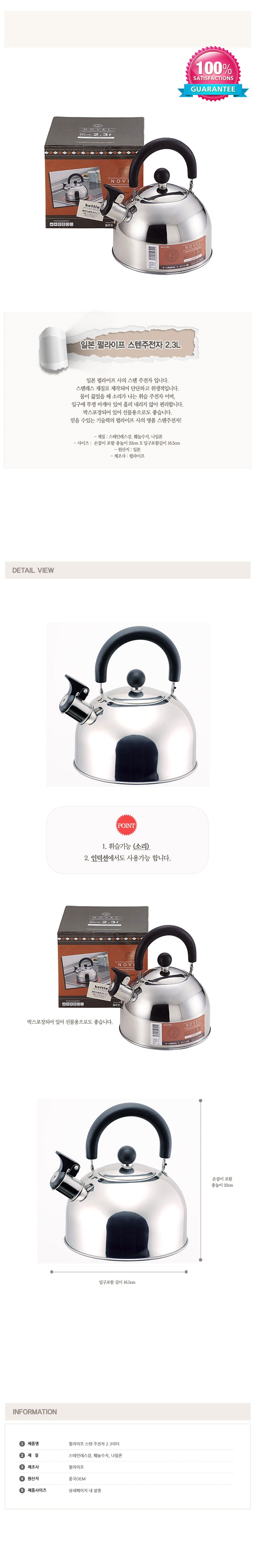가정,일상,주방,소품,용품,드링크웨어