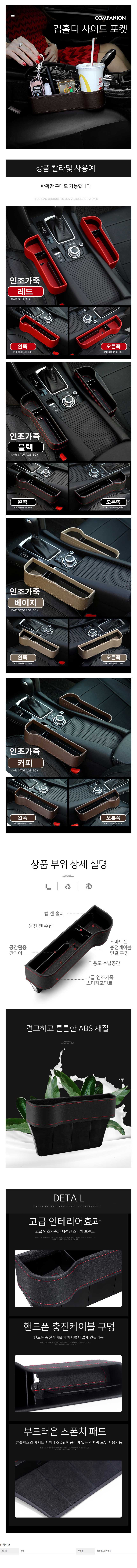 자동차악세사리,자동차소품,자동차컵홀더,차량컵홀더,멀티컵홀더,차량수납,차량용수납함,콘솔트레이,자동차수납,컵홀더거치대,자동차수납함,컵거치대,차량용콘솔,차량용정리함,자동차악세서리,차량콘솔,차량용컵홀더거치대,자동차수납용품,자동차컵홀더선물,차량악세사리