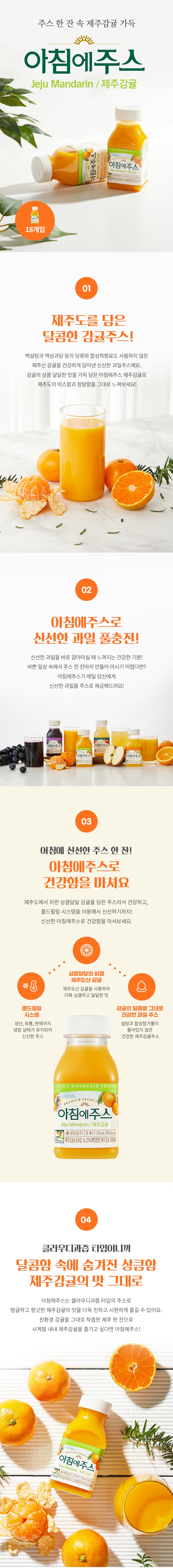 제주감귤210.jpg
