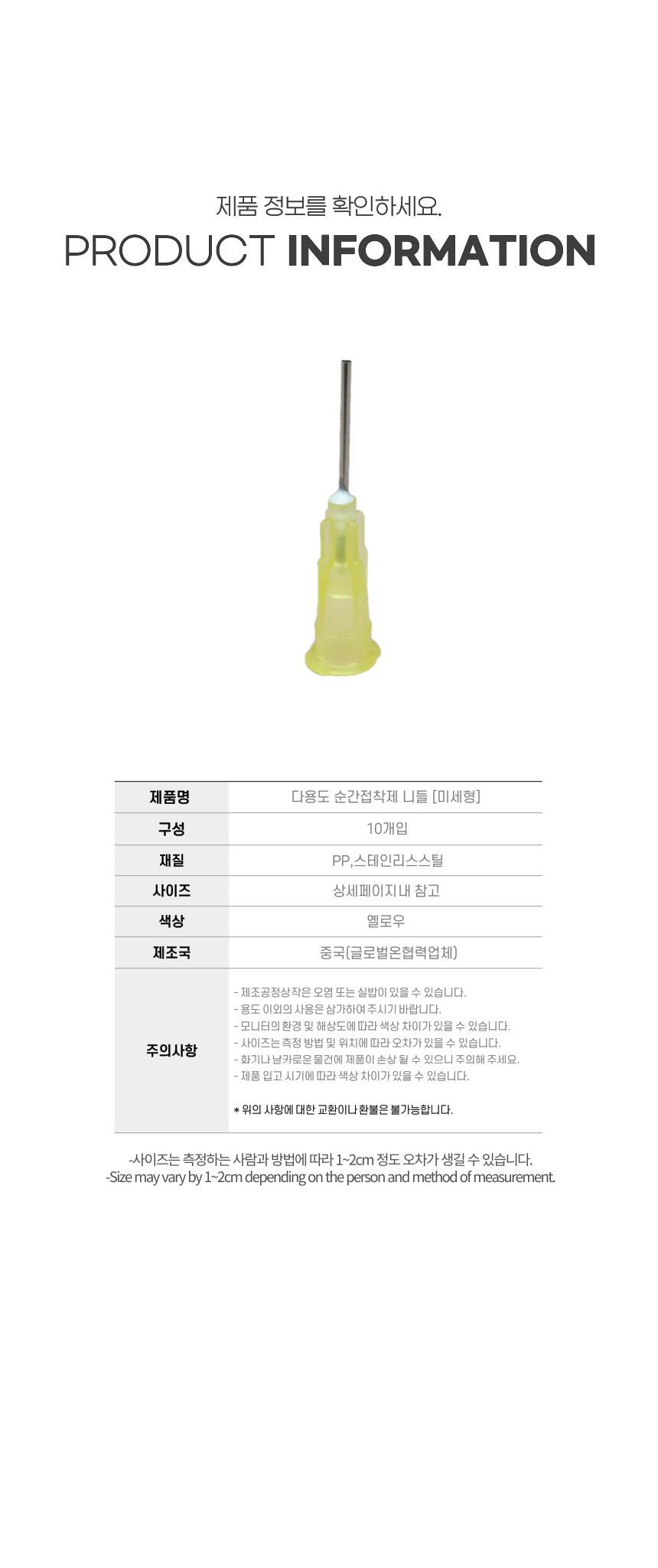 상품 상세 이미지