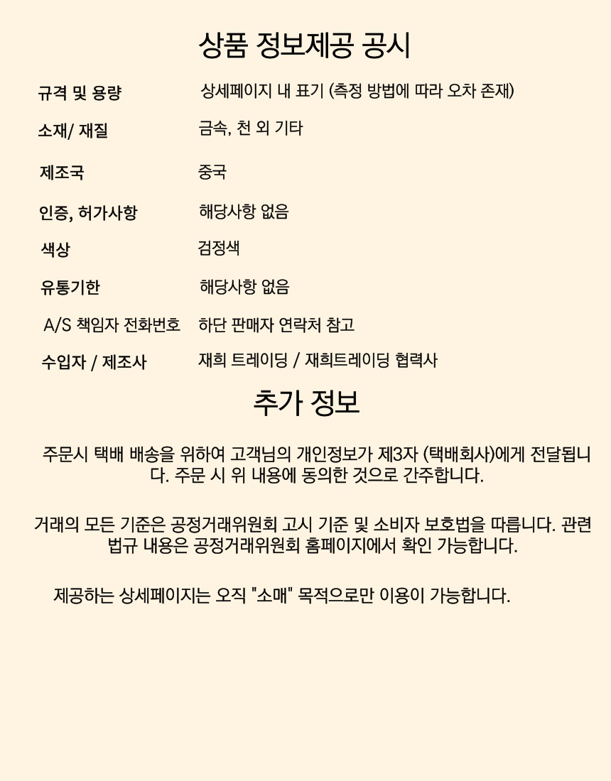 상품 상세 이미지