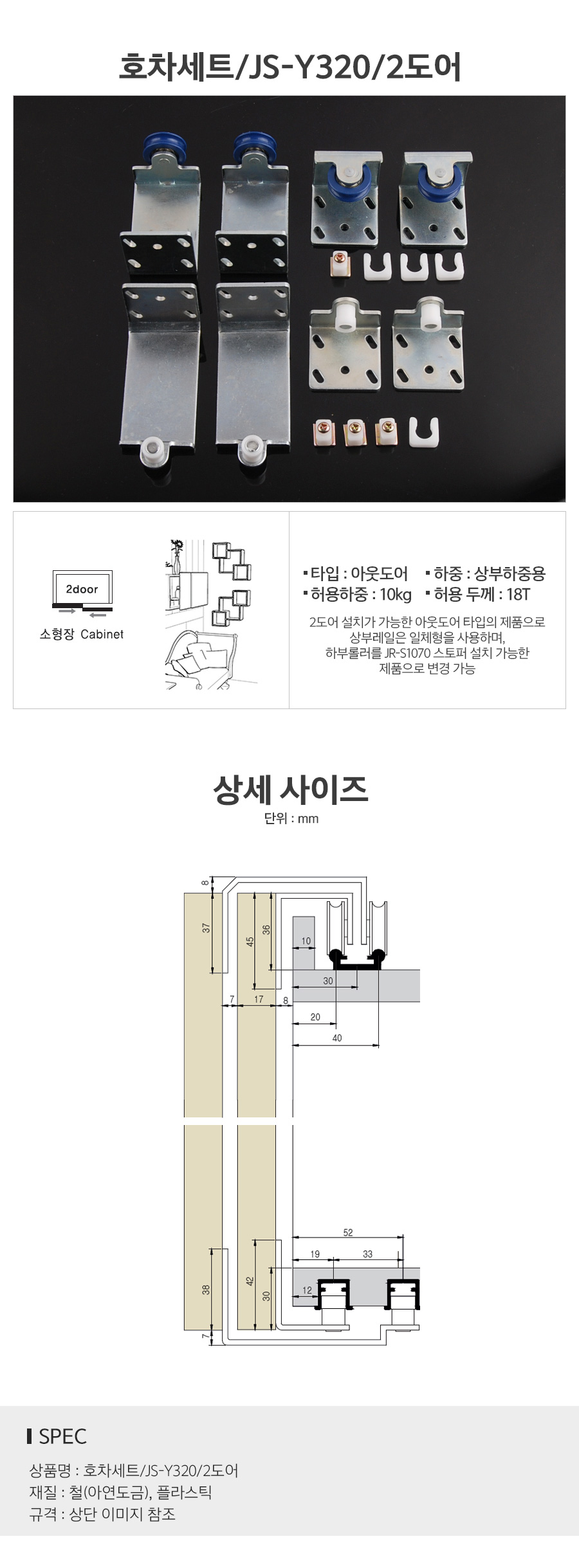 상품 상세 이미지
