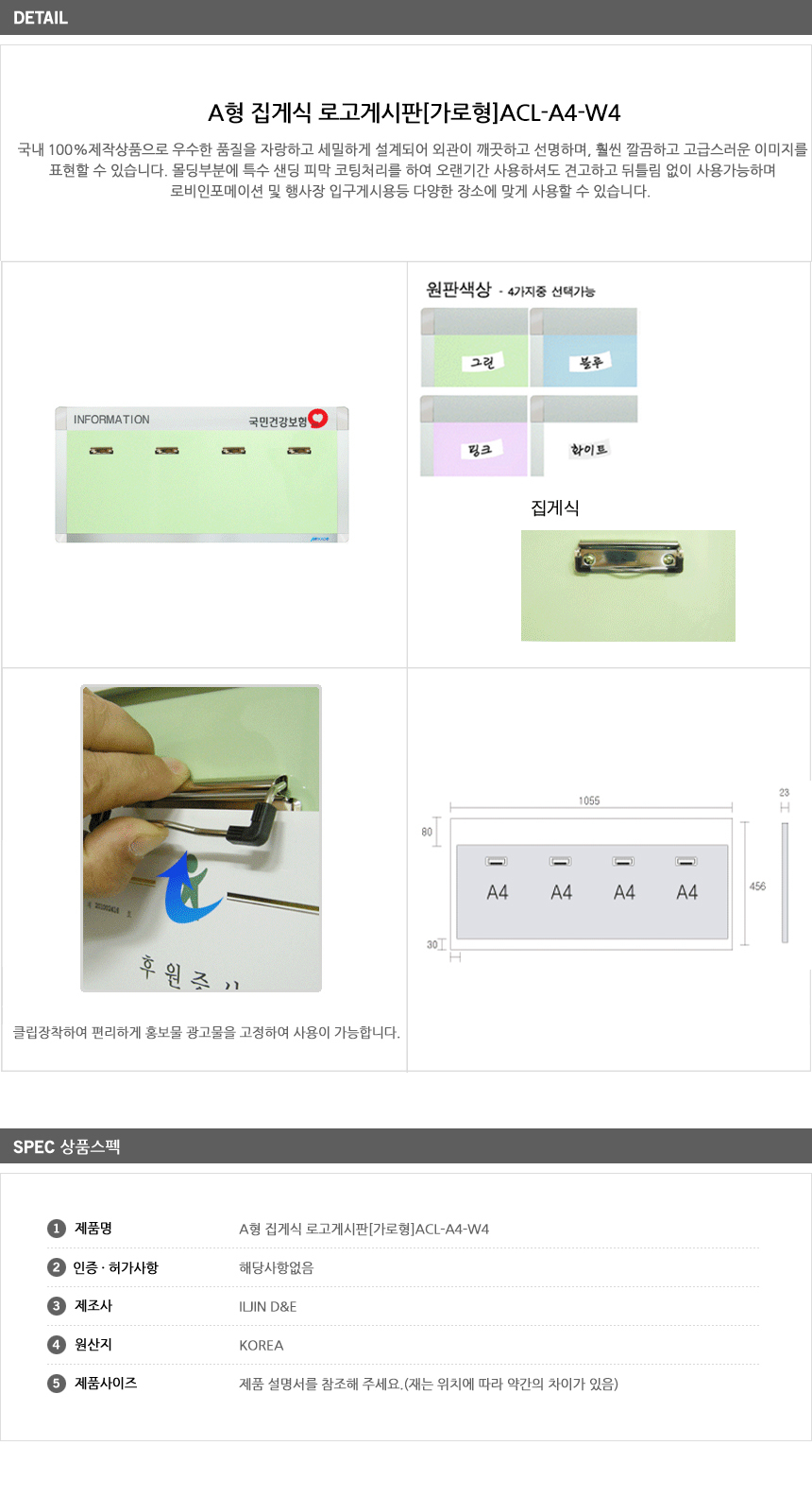 상품 상세 이미지