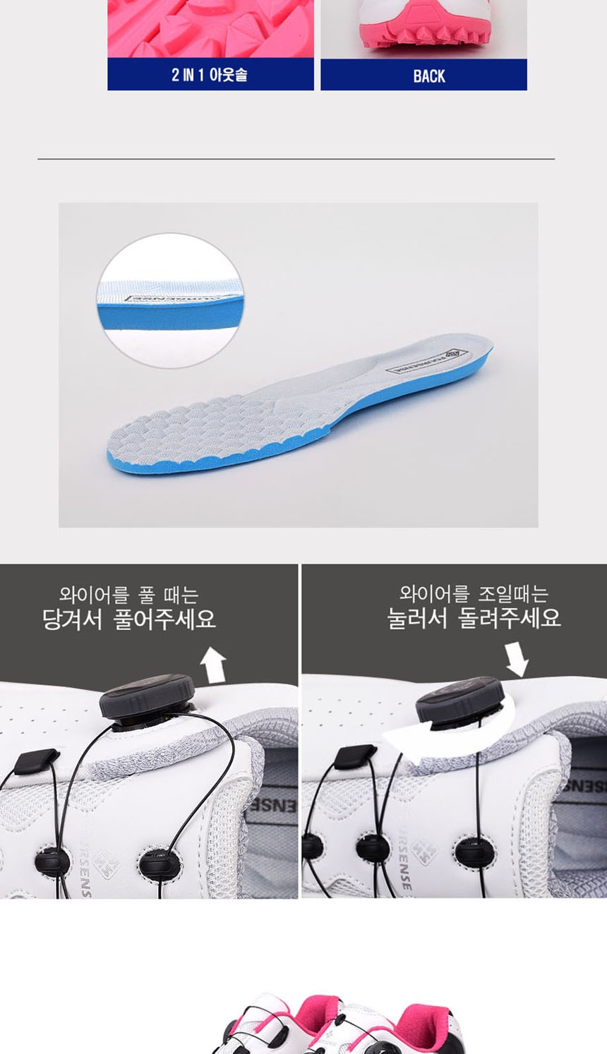 신발,골프화