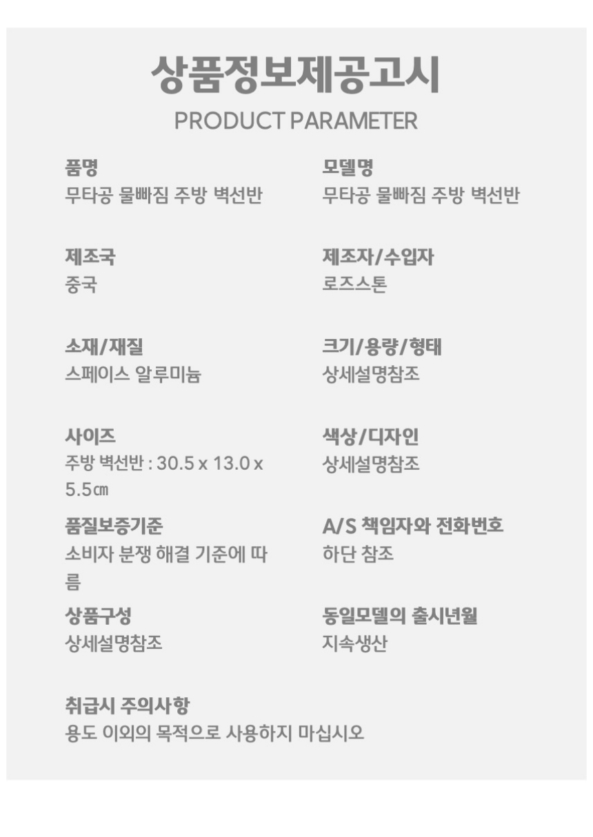 상품 상세 이미지