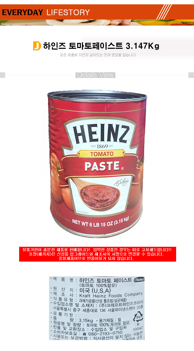 상품 상세 이미지