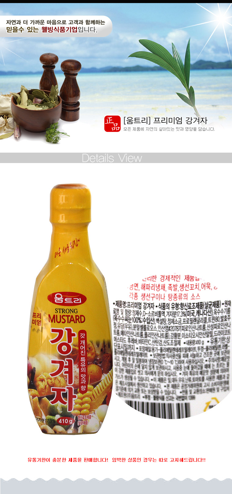 상품 상세 이미지