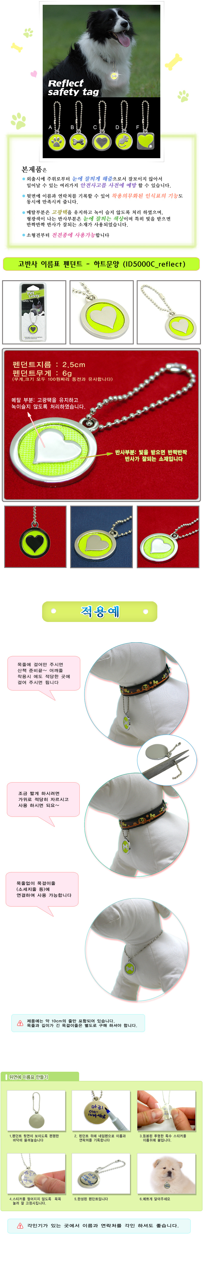 상품 상세 이미지